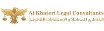 مكتب الخاطري